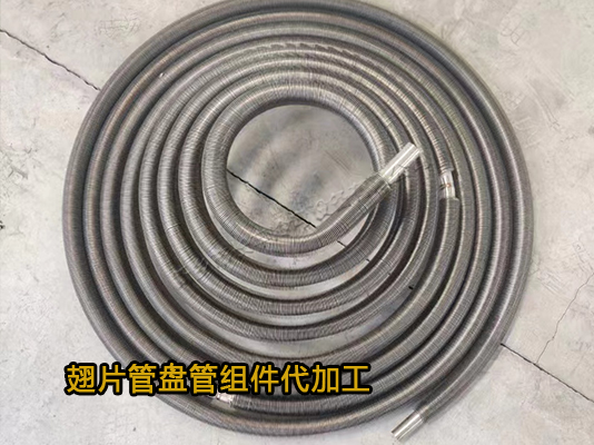 長(zhǎng)豐冷彎翅片管盤管代加工